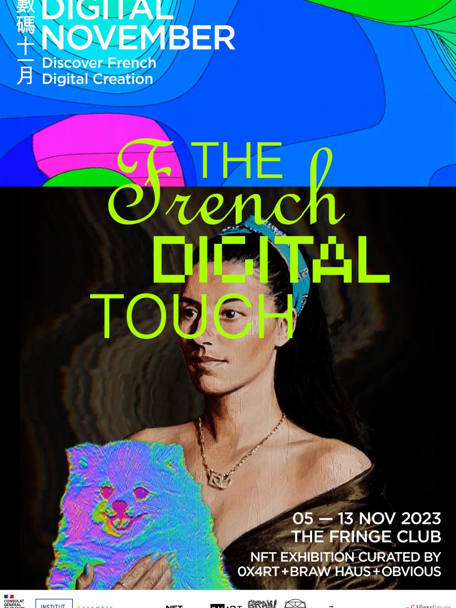 The French Digital&nbsp;Touch